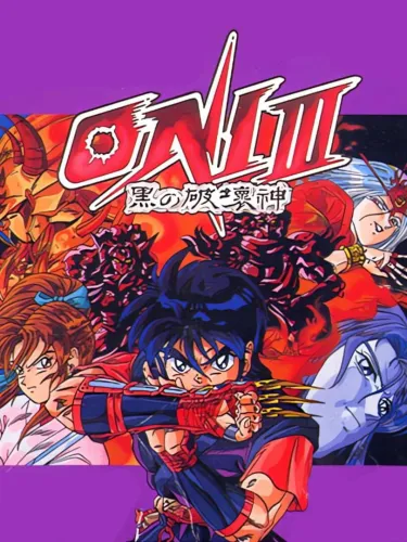 Portada de Oni III: Kuro no Hakaishin