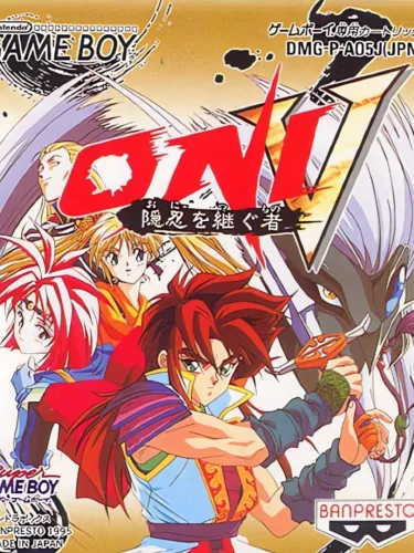 Portada de Oni V: Innin no Tsugumono