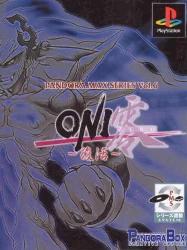 Portada de Oni Zero: Fukkatsu