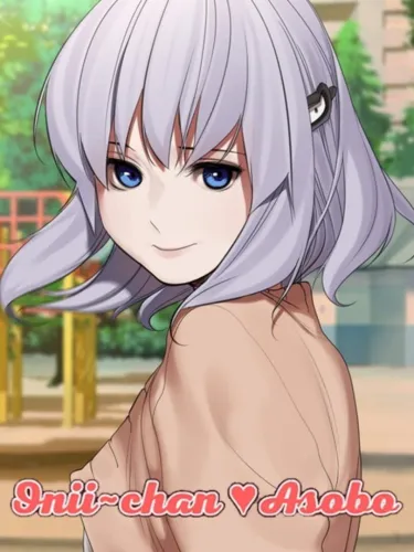 Portada de Onii-chan Asobo