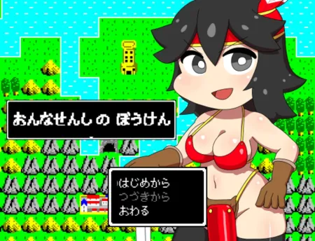 Portada de Onna Senshi no Bouken