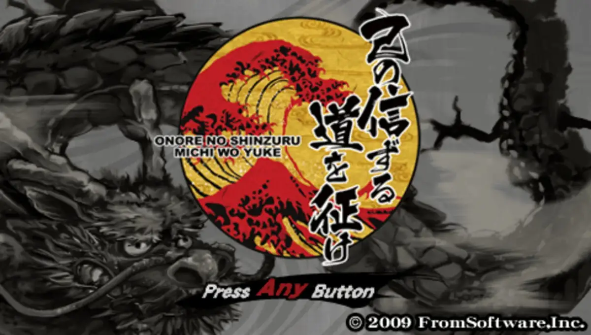 Onore no Shinzuru Michi wo Yuke