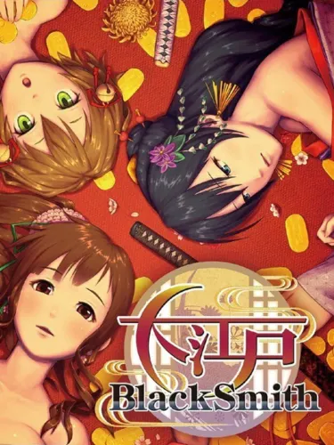 Portada de Ooedo Blacksmith