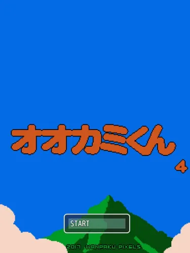 Portada de Ookami-kun 4