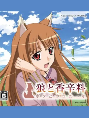 Portada de Ookami to Koushinryou: Boku to Holo no Ichi-nen