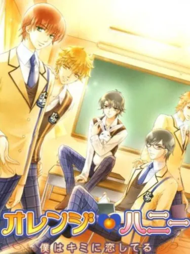 Portada de Orange Honey: Boku ha Kimi ni Koishiteru