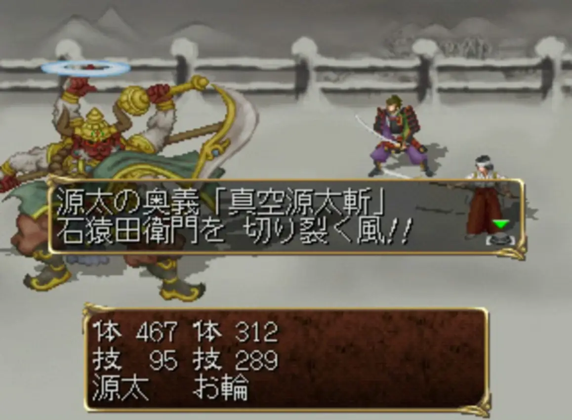 Ore no Shikabane wo Koete Yuke