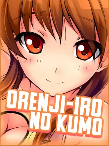 Portada de Orenji-iro no Kumo