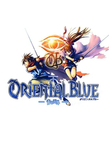 Portada de Oriental Blue: Ao no Tengai