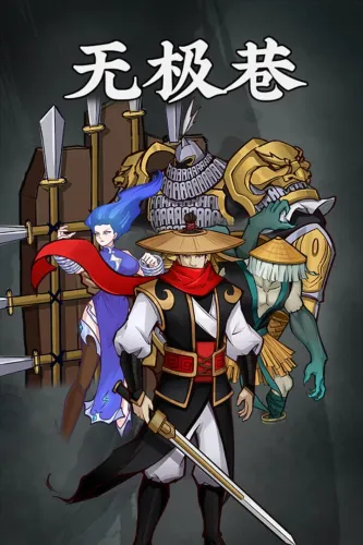 Portada de Oriental Sword