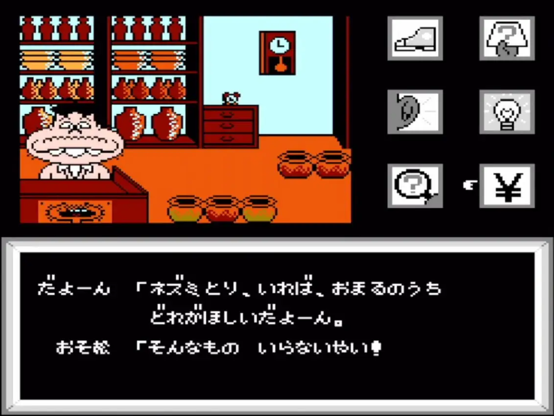 Osomatsu-kun: Back to the Me no Deppa no Maki