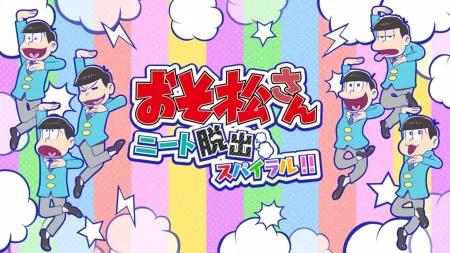 Portada de Osomatsu-san: NEET Dasshutsu Spiral!!
