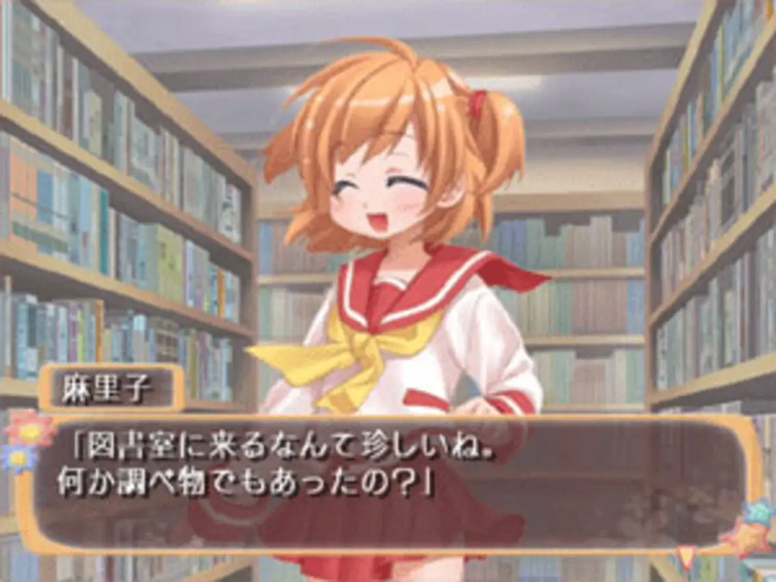 Portada de Osouji Sentai Clean Keeper H