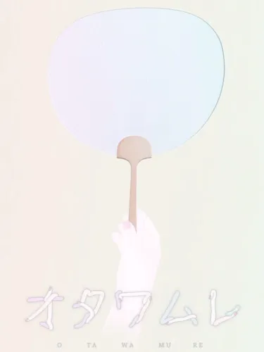 Portada de Otawamure