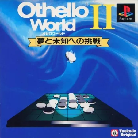 Portada de Othello World II: Yume to Michi e no Chousen