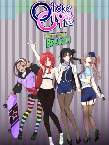 Portada de Otoko Cross: Pretty Boys Breakup!