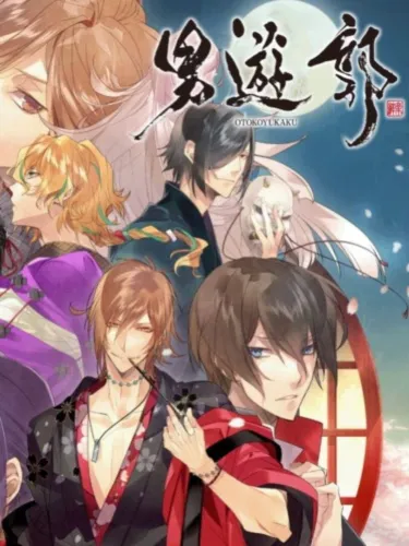 Portada de Otoko Yuukaku