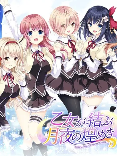 Portada de Otome ga Musubu Tsukiyo no Kirameki