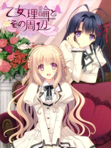 Portada de Otome Riron to Sono Shuuhen: Ecole de Paris