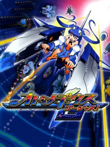 Portada de Otomedius Gorgeous!