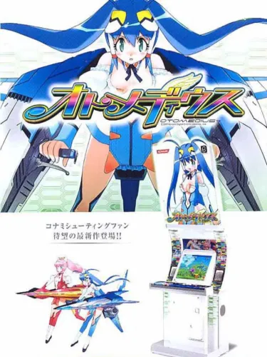 Portada de Otomedius