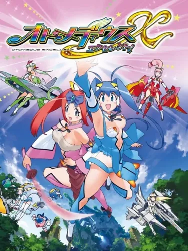 Portada de Otomedius X