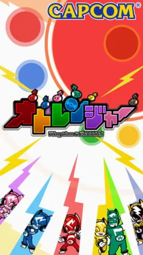 Portada de Otoranger