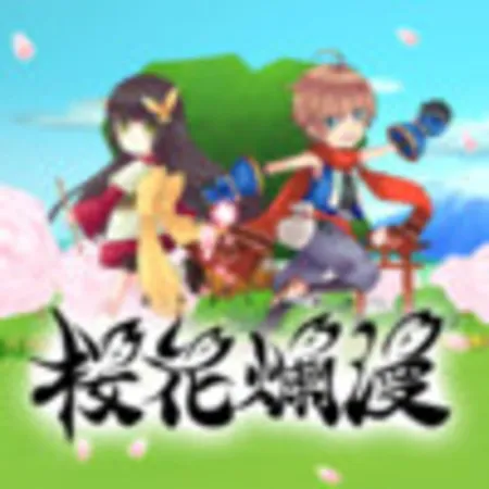 Portada de Oukaranman