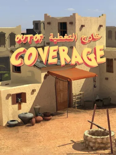 Portada de Out of Coverage