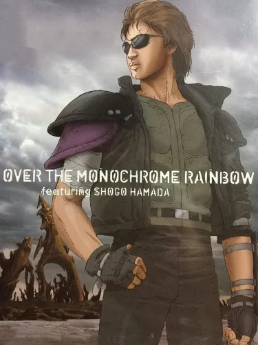 Portada de Over the Monochrome Rainbow featuring Shogo Hamada