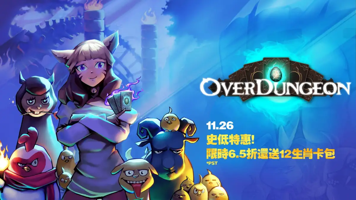 Overdungeon