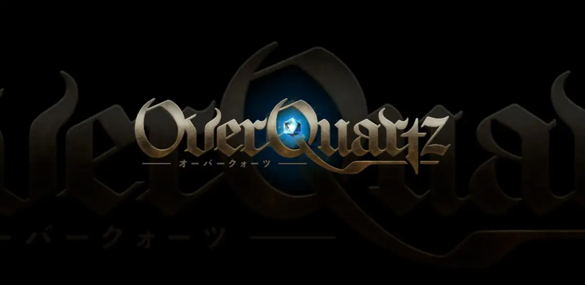 Portada de OverQuartz