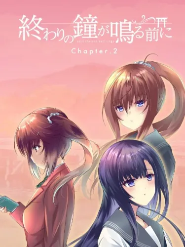 Portada de Owari no Kane ga Naru mae ni: Chapter 2