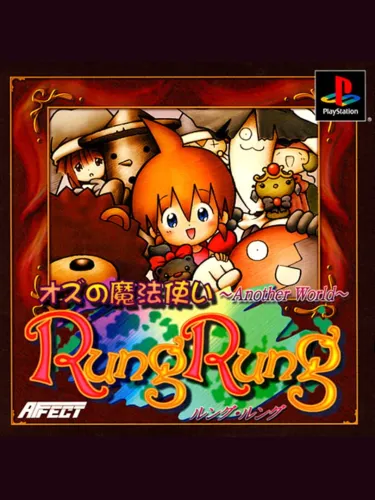 Portada de Oz no Mahoutsukai: Another World – RungRung