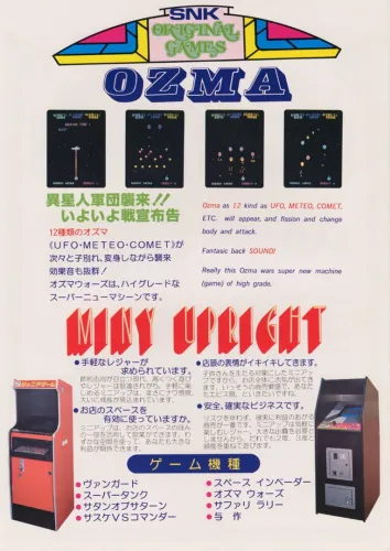 Portada de Ozma Wars