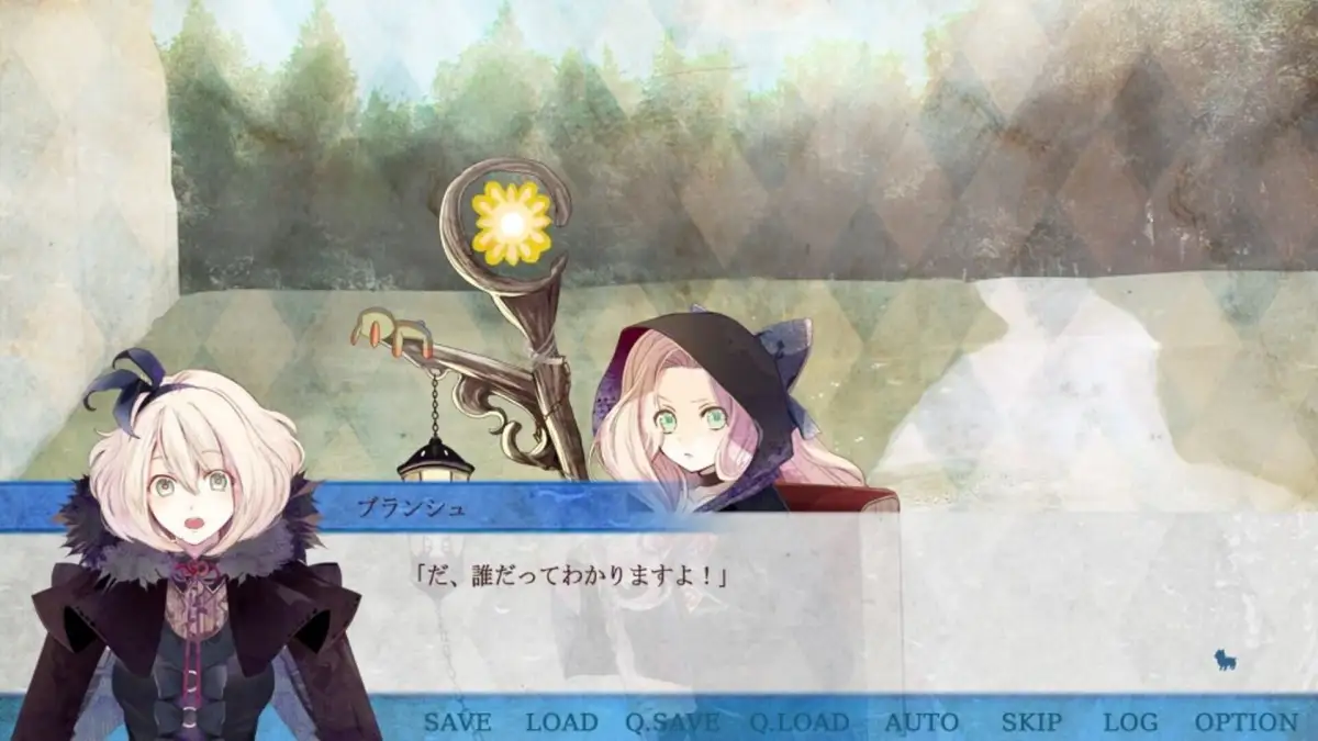 Ozmafia!! 0 Reflexion