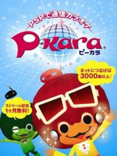 Portada de P-Kara