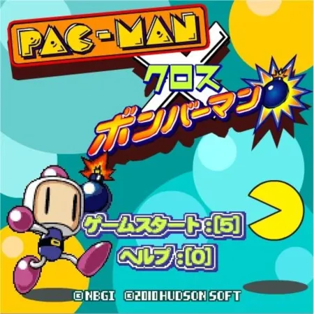 Portada de Pac-Man x Bomberman