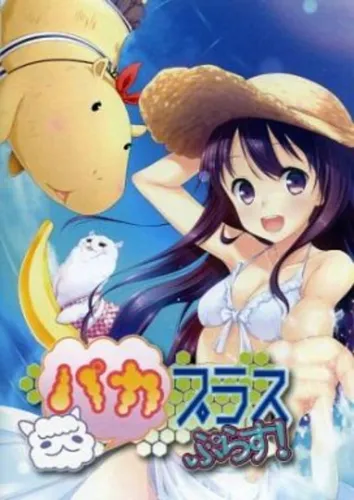 Portada de Paca Plus Plus!