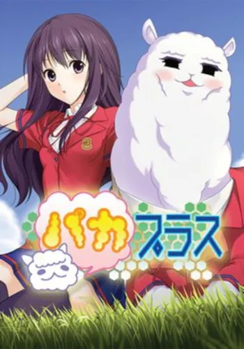 Portada de Paca Plus