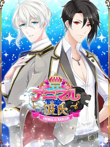 Portada de Pacar Animal