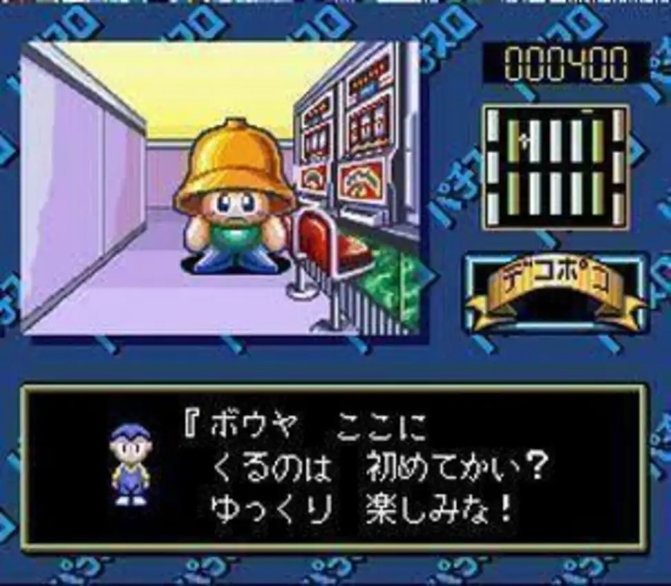 Pachi-Slot Land: Pachi-pachi Coin no Densetsu