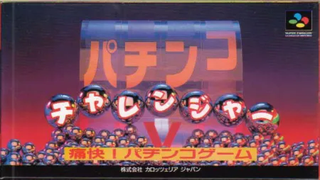 Portada de Pachinko Challenger