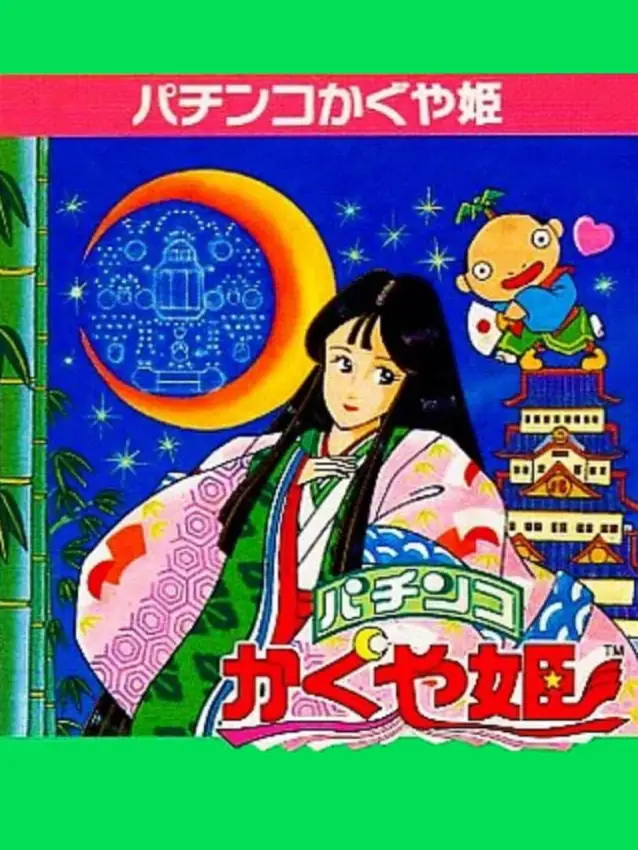 Pachinko Kaguya-hime