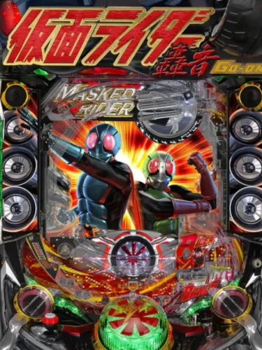 Portada de Pachinko Kamen Rider