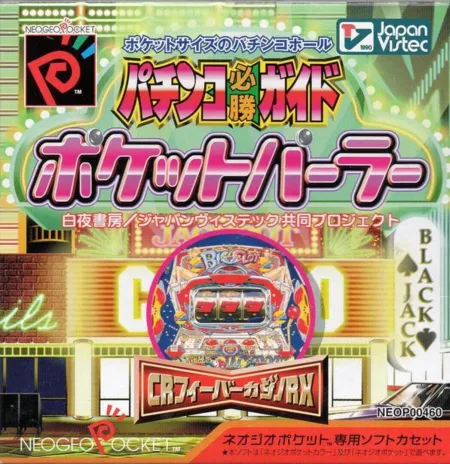 Portada de Pachinko Pocket Parlor Guide