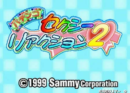 Portada de Pachinko Sexy Reaction 2