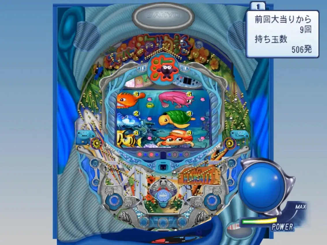 PachiPara 13: Super Umi to Pachipro Fuuunroku