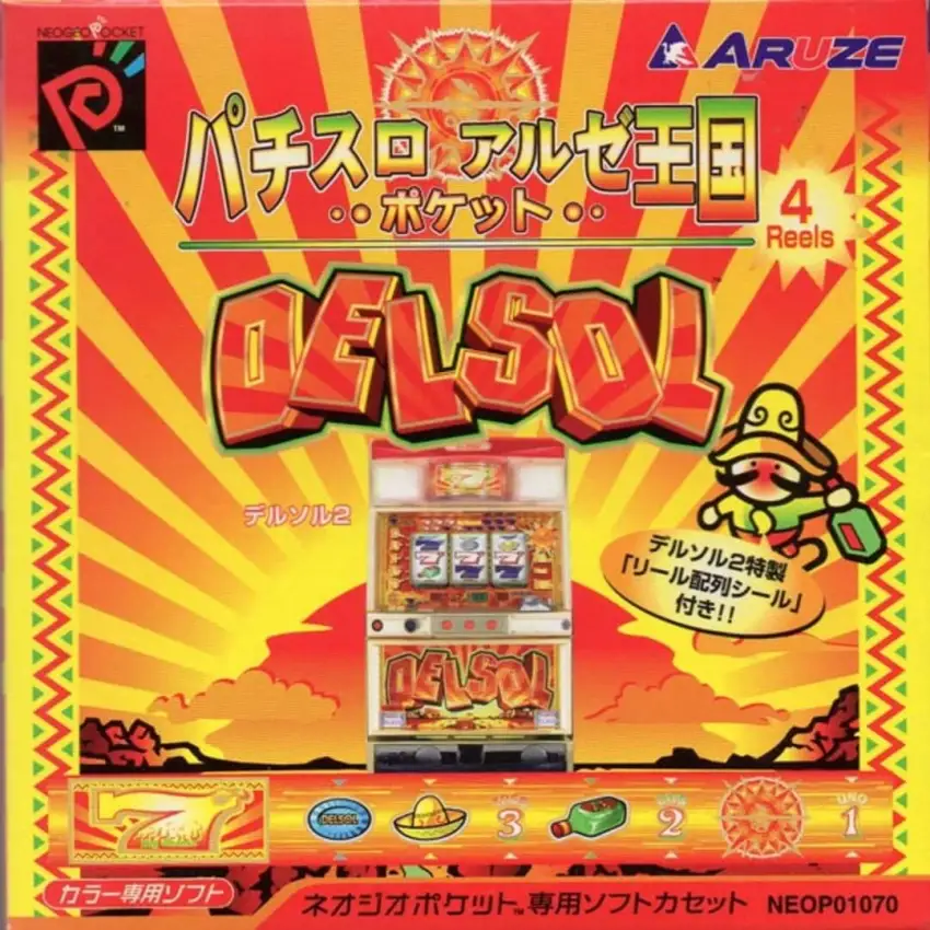 PachiSlot Aruze Kingdom – Delsol 2