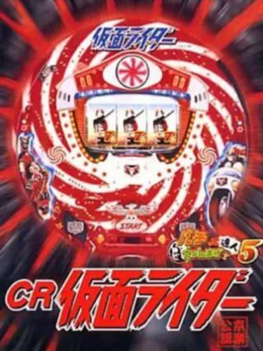 Portada de Pachitte Chonmage Tatsujin 5: CR Kamen Rider